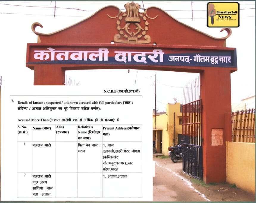 दतावली श्मशान घाट विवाद: सरकारी निर्माण कार्य में बाधा और मारपीट, दो श्रमिक गंभीर रूप से घायल , भाजपा नेता ने आरोपों को नकारा ।