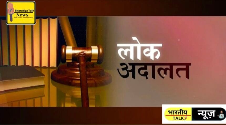 ग्रेटर नोएडा लोक अदालत: एक ही दिन में तीन लाख से अधिक चालान और छह लाख से ज्यादा मामले निपटाए गए, 193 करोड़ रुपये का समझौता