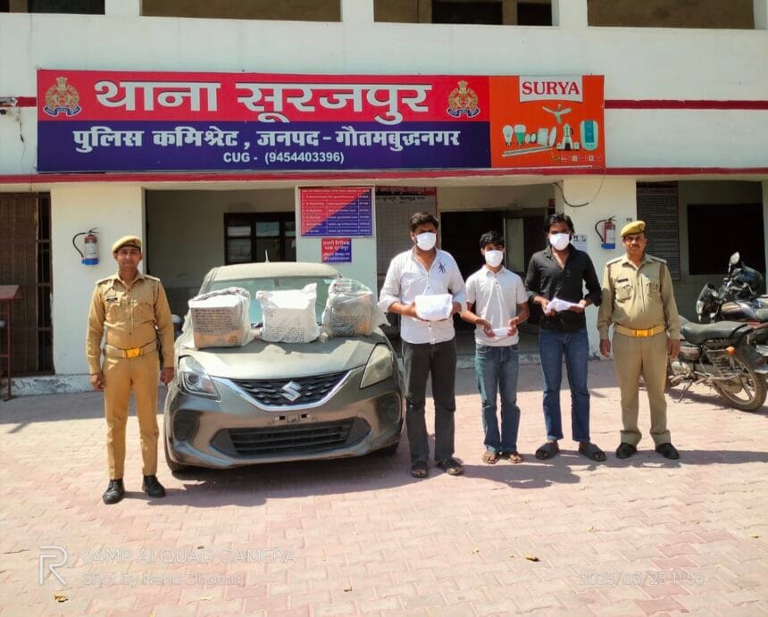 सूरजपुर पुलिस ने नशीले पदार्थों के तीन तस्करों को किया गिरफ्तार, भारी मात्रा में गांजा और अवैध शराब बरामद