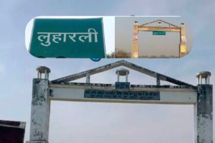 दादरी लुहारली गांव में संपत्ति हड़पने और रंगदारी मांगने के आरोप में दो महिलाओं समेत छह पर मामला दर्ज