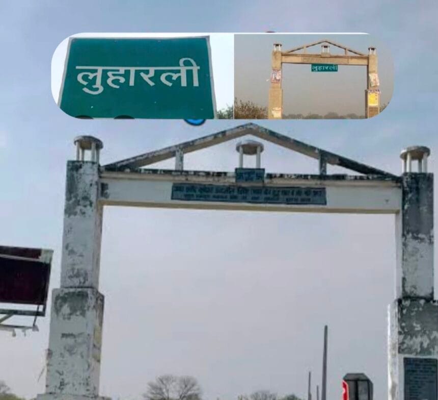 दादरी लुहारली गांव में संपत्ति हड़पने और रंगदारी मांगने के आरोप में दो महिलाओं समेत छह पर मामला दर्ज