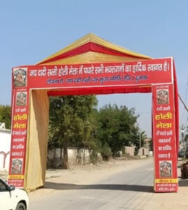 दुजाना मेले का इतिहास और दादी सत्ती की कहानी : 450 से अधिक वर्षों से जहाँ दादी सत्ती की यादें आज भी जीवंत हैं।
