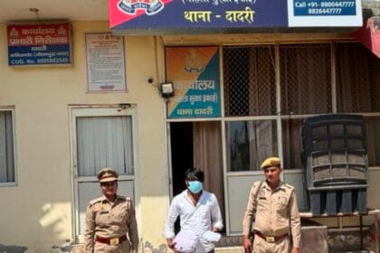 दादरी पुलिस ने रूपवास बायपास से गांजा तस्कर नीरज गिरफ्तार , दादरी पुलिस ने 1.2 किलो गांजा बरामद किया