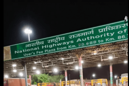 बड़ी ख़बर : लुहारली टोल पर 1 अप्रैल से महंगा होगा सफर, जानें नई दरें