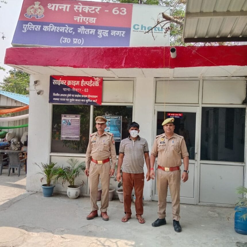 जेवर एयरपोर्ट के पास प्लॉट बेचने धोखाधड़ी: 25 हजार का इनामी बदमाश गिरफ्तार