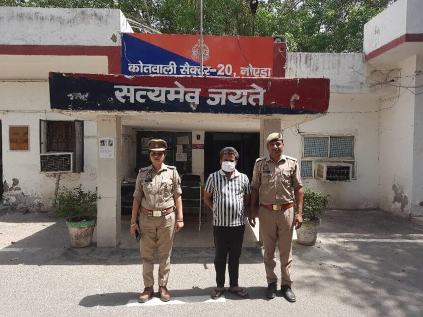 नोएडा: पत्नी से मारपीट कर घायल करने वाला पति निठारी से गिरफ्तार, BNS के तहत मामला दर्ज