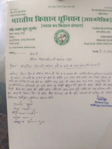 हापुड़ में खाद घोटाला: किसान यूनियन ने खाद्य अधिकारियों की जांच की मांग उठाई