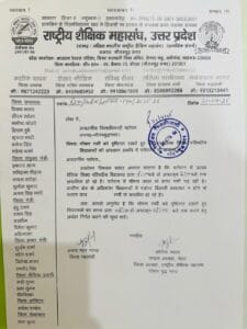 ग्रेटर नोएडा: अत्यधिक गर्मी के चलते परिषदीय स्कूलों का समय बदलने की मांग, राष्ट्रीय शैक्षिक महासंघ ने DM और BSA को सौंपा ज्ञापन