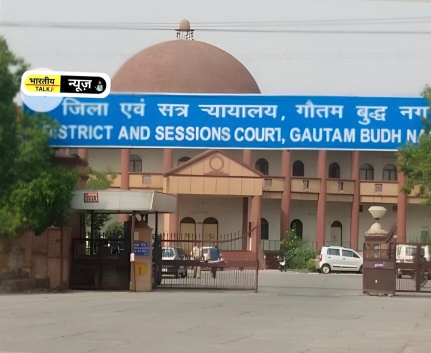 नोएडा में चार साल पहले युवती से रेप के दोषी को 10 साल की कैद, 21 हजार का जुर्माना