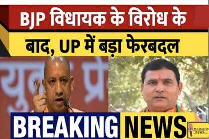 विधायक नंद किशोर गुर्जर से विवाद के बाद गाजियाबाद के पुलिस कमिश्नर अजय मिश्रा हटाए गए, नए कमिश्नर रविंद्र गौड़ ने संभाला पदभार