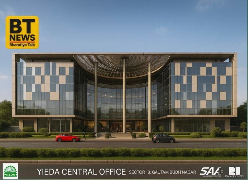 यमुना अथॉरिटी को मिलेगा '5 स्टार होटल' जैसा भव्य ऑफिस, नोएडा के सबसे महंगे इलाके में बनेगा परिसर, 800 कर्मचारी कर सकेंगे काम