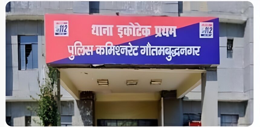 छात्रों को गांजा बेचने वाला चढ़ा पुलिस के हत्थे, जीबीयू के पास था सक्रिय, छात्रों को करता था सप्लाई