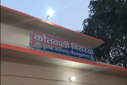 न्यूज पोर्टल पर खबर चलाने की धमकी देकर महिला से मांगी थी रंगदारी, सरिया माफिया रवि काना गैंग का नाम भी लिया