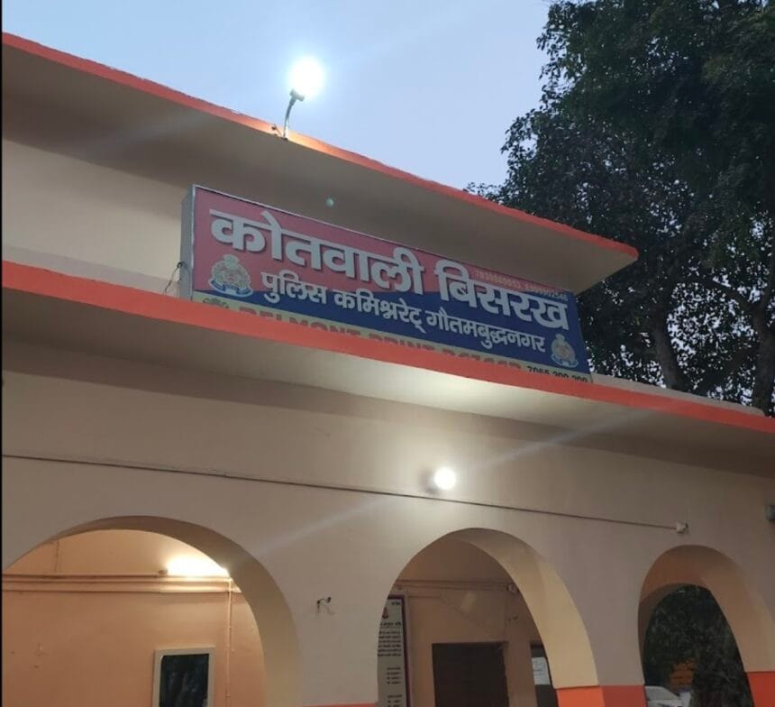 न्यूज पोर्टल पर खबर चलाने की धमकी देकर महिला से मांगी थी रंगदारी, सरिया माफिया रवि काना गैंग का नाम भी लिया