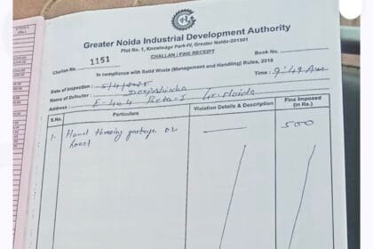 सड़क पर कूड़ा फेंकना पड़ेगा महंगा: ग्रेटर नोएडा प्राधिकरण का जुर्माने का कड़ा कदम