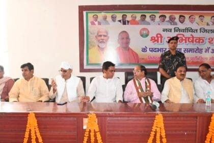 भाजपा का 45वां स्थापना दिवस धूमधाम से मनाया गया, अभिषेक शर्मा नए जिलाध्यक्ष ने पद ग्रहण किया