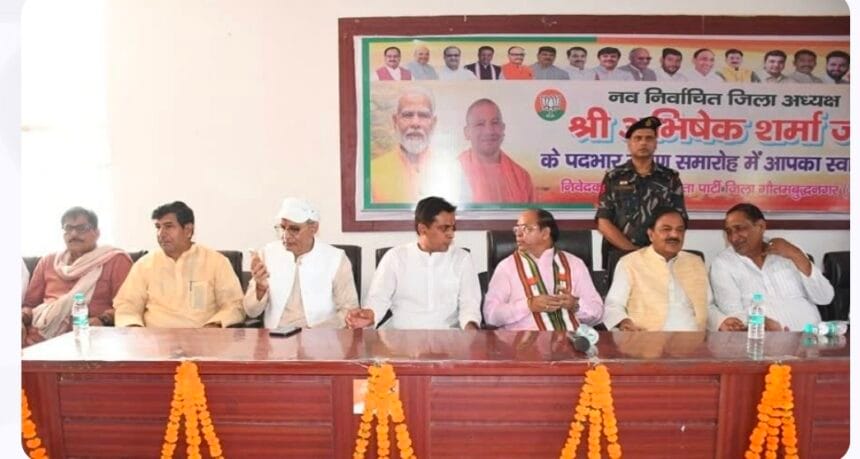 भाजपा का 45वां स्थापना दिवस धूमधाम से मनाया गया, अभिषेक शर्मा नए जिलाध्यक्ष ने पद ग्रहण किया