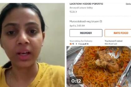 आस्था से खिलवाड़: ग्रेटर नोएडा में वेज बिरयानी की जगह आई चिकन, महिला ने किया वीडियो वायरल, रेस्टोरेंट मालिक हिरासत में