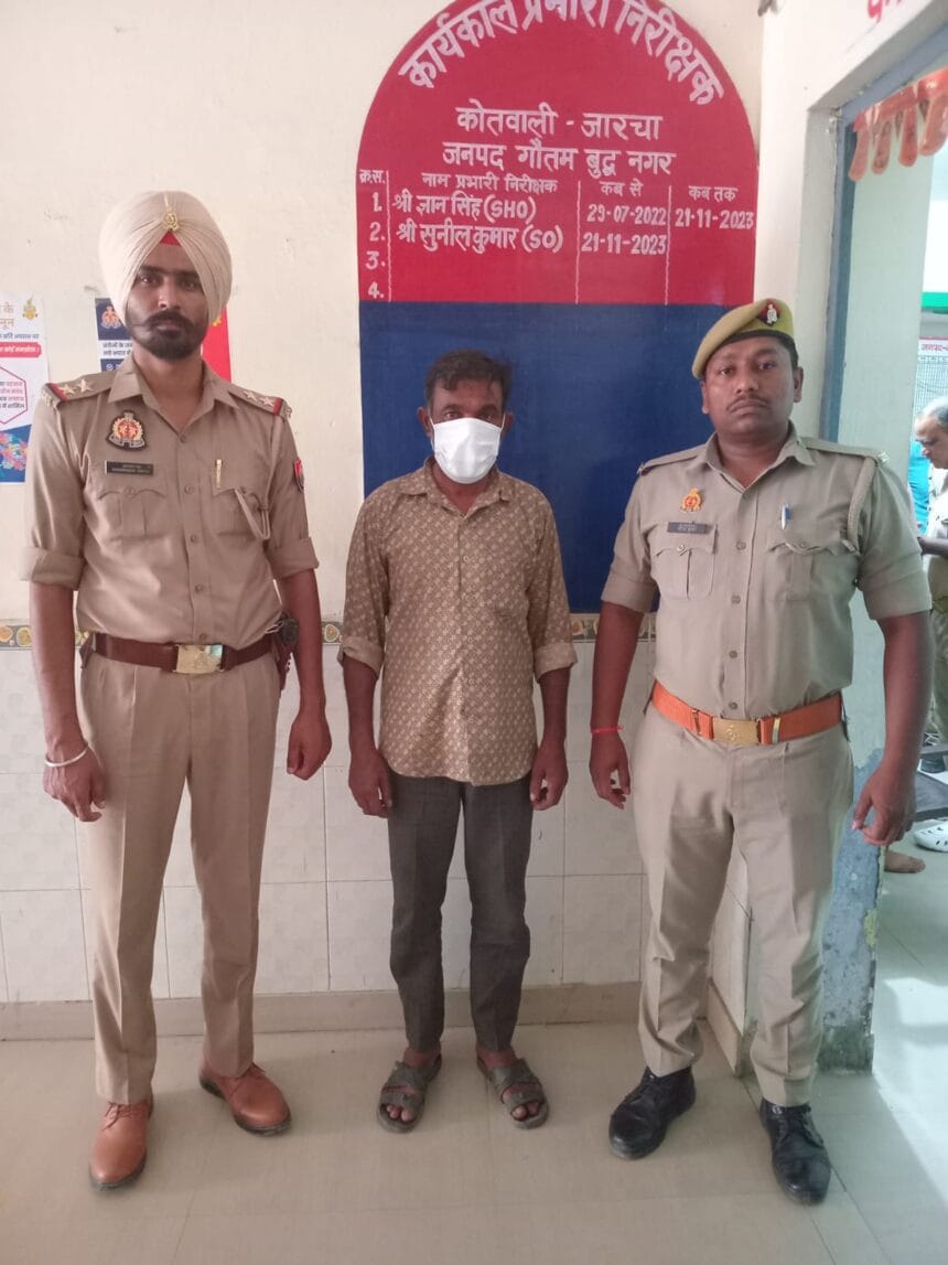 ग्रेटर नोएडा: बहन की प्रताड़ना से तंग आकर साले ने जीजा को शराब में जहर देकर मारा, साल भर बाद गिरफ्तार