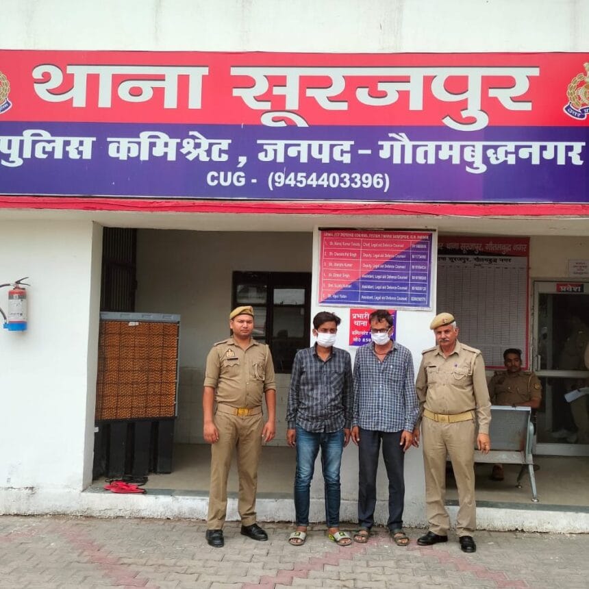 फर्जी जमानत का भंडाफोड़: विदेशी नागरिक की जमानत कराने वाले दो शातिर गिरफ्तार