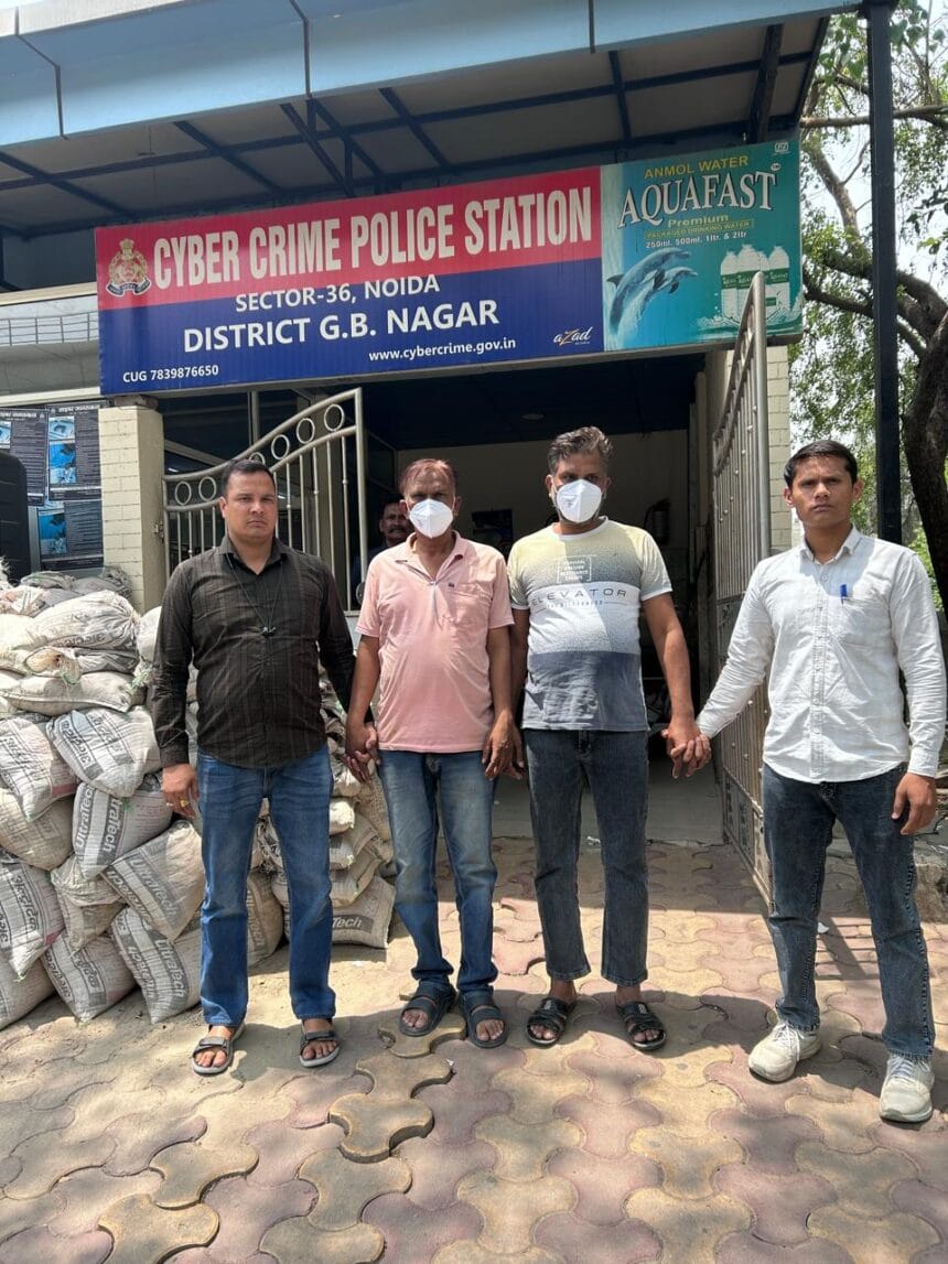 नोएडा में डिजिटल अरेस्ट: बिजनेसमैन से 2.40 करोड़ की ठगी, दो साइबर क्रिमिनल मुरादाबाद से गिरफ्तार, रिफंड प्रक्रिया शुरू
