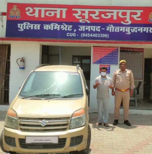 नकली दारोगा गिरफ्तार: फर्जी पहचान पत्र से जेवर टोल पर मुफ्त में करता था यात्रा