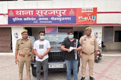 साइड नहीं दी तो चलाई गोली! थार सवार रोडरेज के दो आरोपी सूरजपुर पुलिस ने धर दबोचे 