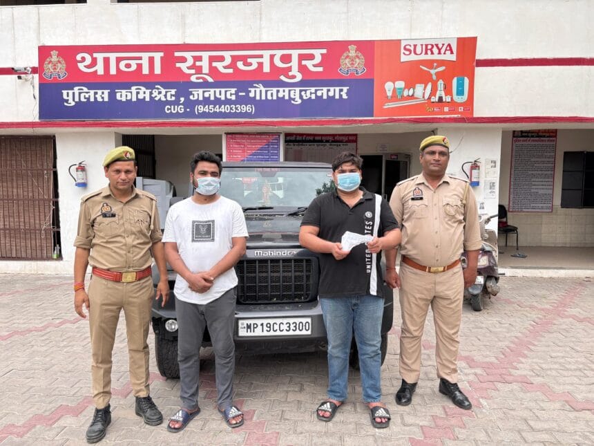 साइड नहीं दी तो चलाई गोली! थार सवार रोडरेज के दो आरोपी सूरजपुर पुलिस ने धर दबोचे 