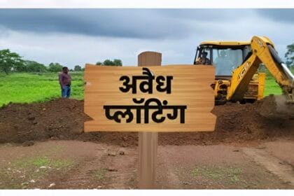 ग्रेटर नोएडा में अवैध निर्माण पर प्राधिकरण सख्त, बिसरख जलालपुर में केस दर्ज