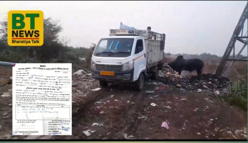 भारतीय टॉक न्यूज़ की खबर का असर: जुनपत गांव के पास मिग्सन विलासा सोसायटी की गंदगी फेंकना पड़ा महंगा, वाहन जब्त, प्रबंधन पर भी होगी कार्रवाई 