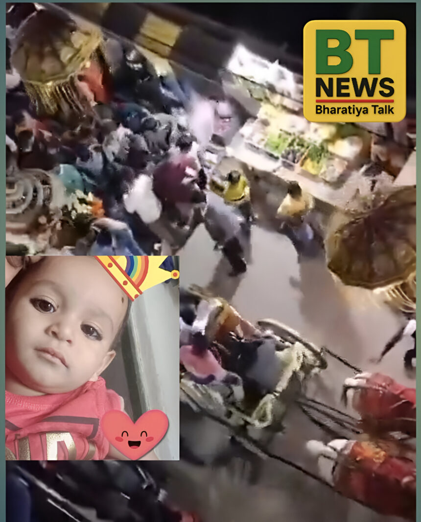 नोएडा अग्गापुर गांव में बारात के दौरान शादी में फायरिंग से ढाई वर्षीय बच्चे की मौत मामले : आरोपी शुभम को मिली सशर्त जमानत