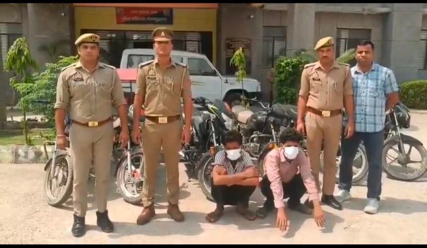 ग्रेटर नोएडा में बाइक चोर गिरोह का भंडाफोड़, भाटी गोल चक्कर से दो शातिर गिरफ्तार, सात मोटरसाइकिलें बरामद