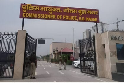 नोएडा पुलिस में बड़ा फेरबदल: 6 अधिकारियों के तबादले, डॉ. प्रवीन रंजन सिंह बने नए ADCP ट्रैफिक, देखें पूरी लिस्ट