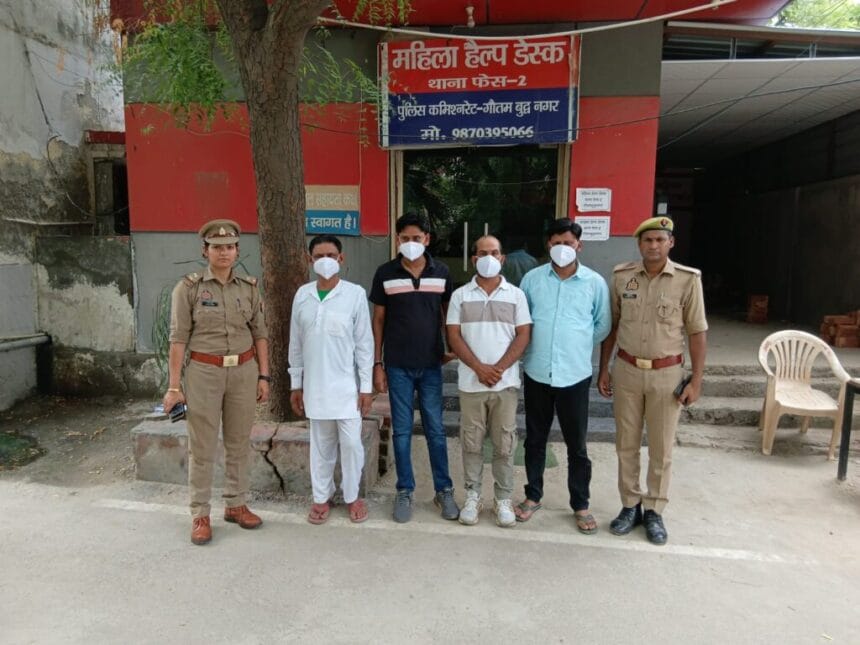 नोएडा में जमीन माफियाओं पर पुलिस का शिकंजा: फर्जी रजिस्ट्री से मकान हड़पने वाला गिरोह गिरफ्तार