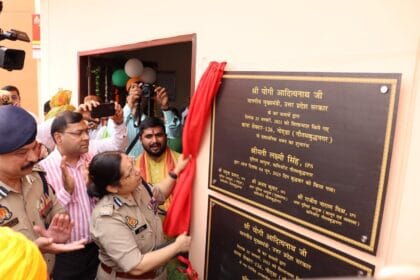 नोएडा में सेक्टर-126 थाने के नए भवन का लोकार्पण, पुलिस कमिश्नर लक्ष्मी सिंह ने नागरिकों को समर्पित किया
