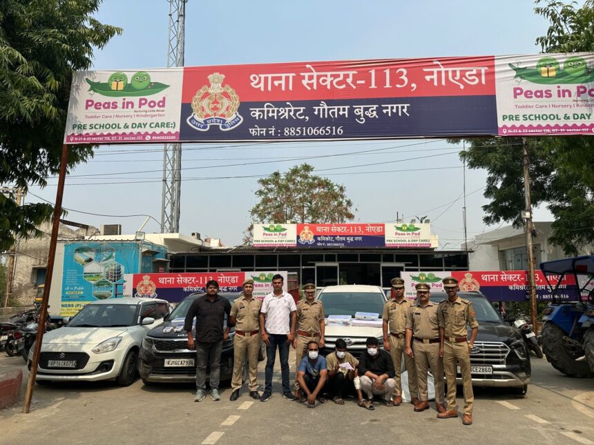 नोएडा में हाई-टेक लग्जरी कार चोर गिरोह का पर्दाफाश, 50 हजार का इनामी बदमाश समेत तीन गिरफ्तार, करोड़ों की गाड़ियां बरामद