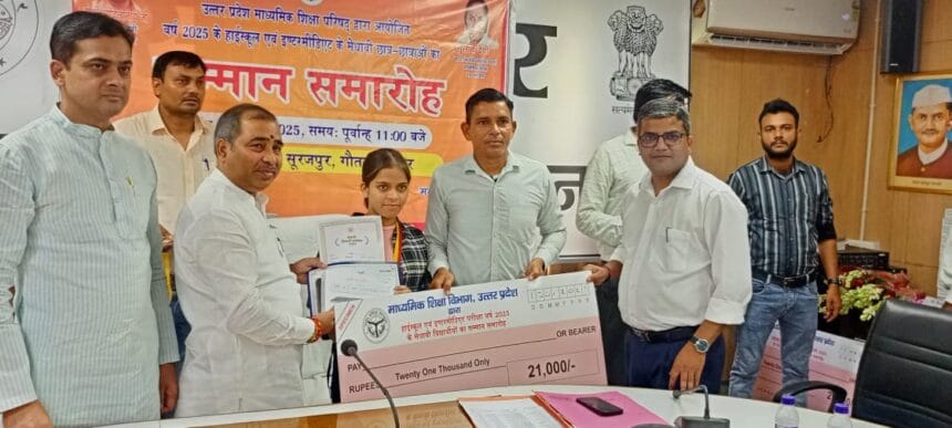 गौतमबुद्ध नगर के मेधावियों की धूम: लखनऊ में मुख्यमंत्री ने किया सम्मानित, जिले में भी बरसे इनाम