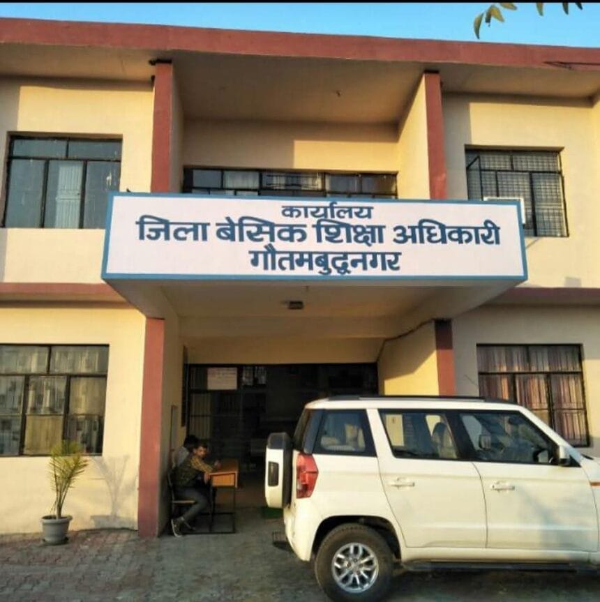 बड़ी ख़बर : गौतमबुद्ध नगर में शिक्षा विभाग में बड़ा बदलाव, राजेश कुमार सिंह बने नए जिला विद्यालय निरीक्षक