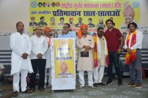  प्रतिभाएं रचती हैं इतिहास': गुर्जर महासभा ने शुक्रताल में 461 मेधावियों को किया सम्मानित