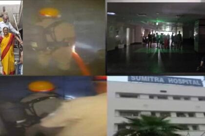 नोएडा: सेक्टर-35 के सुमित्रा अस्पताल में लगी आग, फायर ब्रिगेड की मुस्तैदी से टला बड़ा हादसा