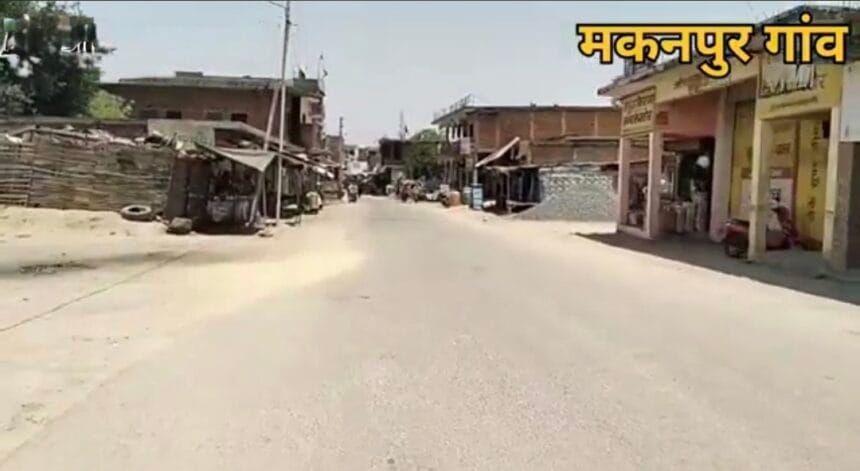 43 दिन से अंधेरे में मकनपुर खादर गांव: गर्मी से बेहाल ग्रामीणों की कोई सुनवाई नहीं