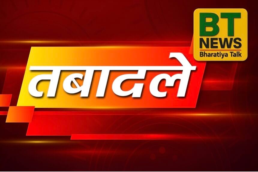 UP SDM Transfer 2025: गौतमबुद्ध नगर से लेकर मेरठ-मुजफ्फरनगर तक 127 SDM का बड़ा फेरबदल, देखें पूरी लिस्ट