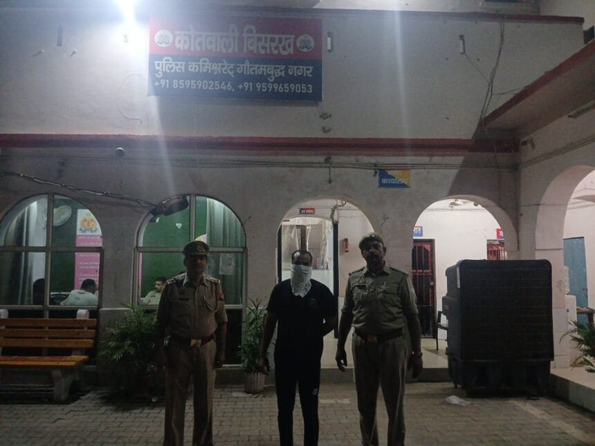 ग्रेटर नोएडा जिम कांड: नाबालिग से छेड़छाड़ के आरोप में ट्रेनर गिरफ्तार, पॉक्सो एक्ट में केस दर्ज