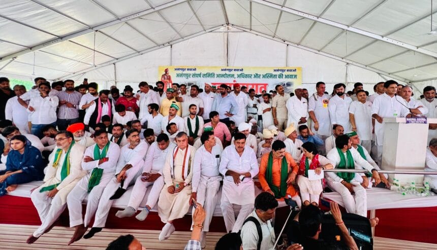 गांव बनाम सरकार: अनंगपुर गांव में महापंचायत, सरकार को 30 दिन का अल्टीमेटम