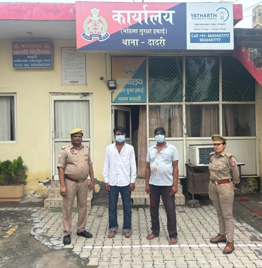 दोस्ती का खौफनाक अंत: दादरी के भोगपुर गाँव में मामूली रंजिश में दोस्तों ने ही कर दी बब्बल की गोली मारकर हत्या, दोनों आरोपी गिरफ्तार