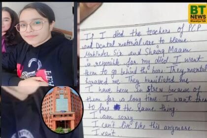 ज्योति शर्मा आत्महत्या मामला: शारदा विश्वविद्यालय में डीन समेत चार और प्रोफेसर निलंबित, विभाग सील