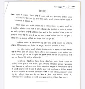  ग्रेटर नोएडा प्राधिकरण पर योगी कैबिनेट का अहम फैसला, छात्रों को विदेश में पढ़ाई का तोहफा, 18 प्रस्ताव मंजूर