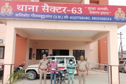 नोएडा में बदायूं के दो शातिर लुटेरे गिरफ्तार, चोरी की बाइक से करते थे मोबाइल स्नेचिंग