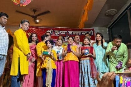 पैरामाउंट गोल्फ फॉरेस्ट में धूमधाम से मनी जन्माष्टमी, रंगीन बर्फ का श्रृंगार और बच्चों के नृत्य ने मोहा मन