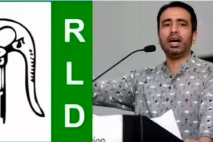 यूपी पंचायत चुनाव: रालोद ने कसी कमर, बूथ स्तर पर संगठन को मजबूत कर देगी भाजपा को चुनौती